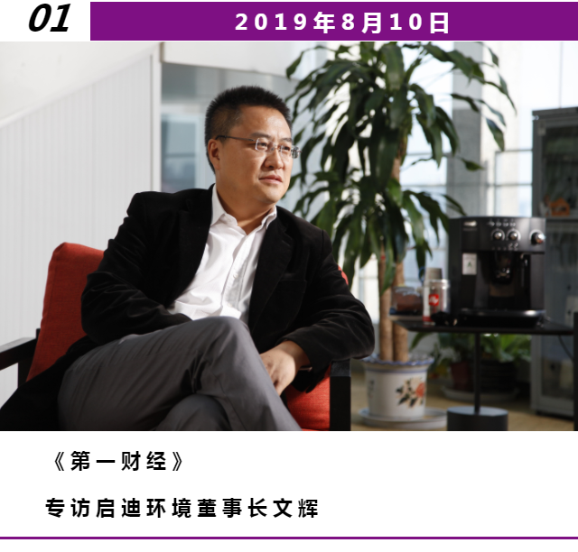 企業(yè)畫(huà)冊(cè)企業(yè)宣傳公司介紹品牌推廣_20190829210238_0.png